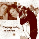 Анастасия Воронцова фотография #12 (источник - https://vk.com/id78205005)