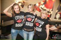 Фотография Бегишевой Кристины