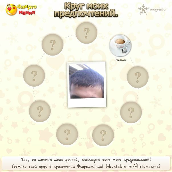 Дмитрий Тимоха фото №13