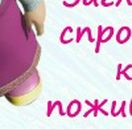 Алінка Андрощук фотография #48 (источник - https://vk.com/id98973295)