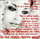 Діана Бойко фотография #14 (источник - https://vk.com/id155748385)
