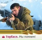 Фотография Дзюмана Дмитрия