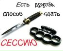 Олег Діжурко фотография #3 (источник - https://vk.com/id169154735)