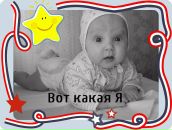 Фотография Насти Насти