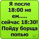 Вероніка Лень фотография #33 (источник - https://vk.com/id124437599)