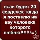 Віка Кирилова фотография #2 (источник - https://vk.com/id93159107)