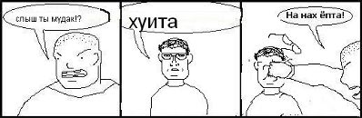 Марк Ицкович фотография #7 (источник - https://vk.com/id1475070)
