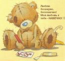 Іра Зубенко фотография #50 (источник - https://vk.com/id273273367)