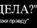 Дарія Гаврилюк фотография #12 (источник - https://vk.com/id55320364)