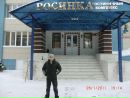 Фотография Матвеева Николая