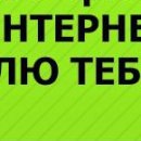 Юрій Кукурудза фотография #13 (источник - https://vk.com/id134292463)