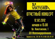 Фотография Красовой Виктории