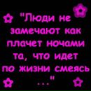 Маряна Хабібуліна фотография #22 (источник - https://vk.com/id31974644)