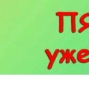 Аліна Салійчук фотография #43 (источник - https://vk.com/id134277203)