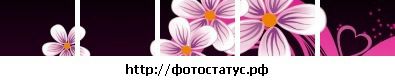 Каріна Куценко фотография #44 (источник - https://vk.com/id132781262)