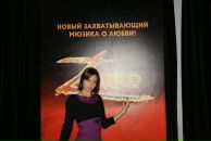 Фотография Цыгановой Маришки