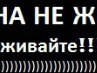 Надія Теслевич фотография #14 (источник - https://vk.com/id135606340)