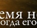 Роксочка :)) фотография #28 (источник - https://vk.com/id84992150)