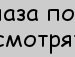 Міша Сасанчин фотография #13 (источник - https://vk.com/id85853366)