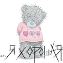 Вікторія Дацишин фотография #1