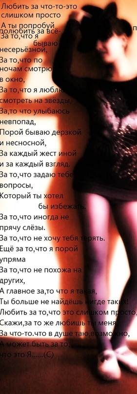 Самая )))))) фотография #10