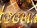Ігор Маковiйчук фотография #49 (источник - https://vk.com/id133446272)