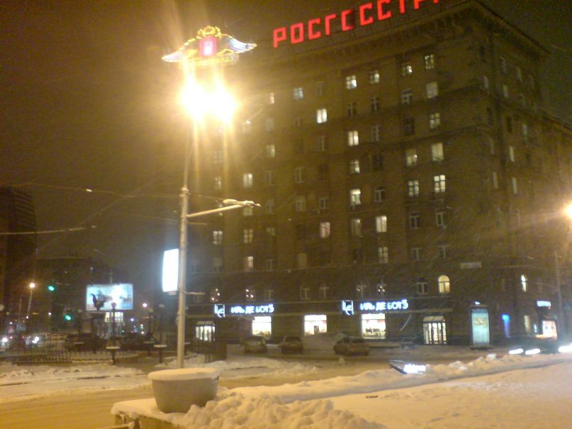 Евгений Федько фотография #40