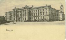 Ігор Анцифєров фотография #9 (источник - https://vk.com/id2560526)