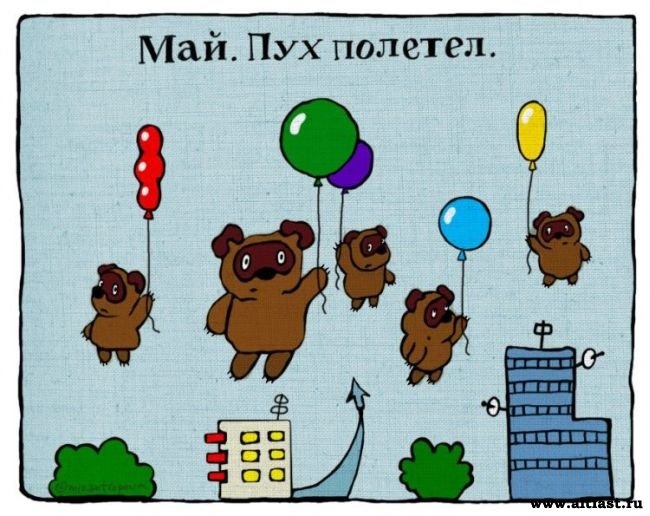 Дима Заика фотография #9