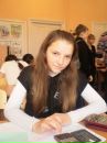 Фотография Алабушевой Александры