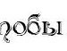 Олександр Іванов фотография #22 (источник - https://vk.com/id128045249)