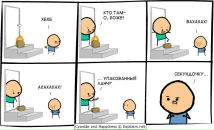 Григорий Гаркуша фотография #14 (источник - https://vk.com/id2531006)