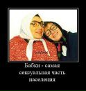 Андрій Дущак фотография #35 (источник - https://vk.com/id95316846)