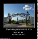 Сергій Павловський фотография #41 (источник - https://vk.com/id72670791)