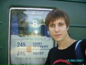 Фотография Овсянникова Петра