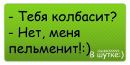 Сергій Цілуйко фотография #40 (источник - https://vk.com/id140981887)