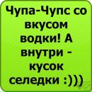 Віктор Бугай фотография #10 (источник - https://vk.com/id32440716)