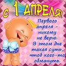 Міша Журавель фотография #1