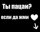 Макс Мафтійчук фотография #16 (источник - https://vk.com/id147659579)