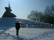 Ірина Мельник-Демченко фотография #49 (источник - https://vk.com/id46558634)