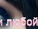 Юлія Джусюк фотография #5 (источник - https://vk.com/id149172507)
