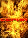 Сирожа Проданець фотография #32 (источник - https://vk.com/id143752618)