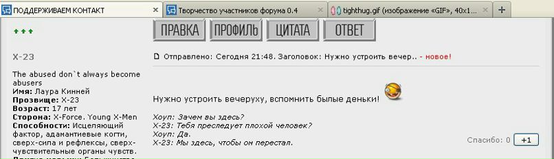 Виктор Крид фотография #33