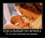 Фотография Чёрной Наталии