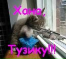 Настя Білінська фотография #32 (источник - https://vk.com/id124338280)