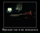 Фотография Питякова Ромки