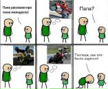 Славик Пиж`янов фотография #50 (источник - https://vk.com/id54518552)