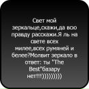 Сергій Касюк фотография #50 (источник - https://vk.com/id82272653)