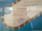 Вітуся Щербатюк фотография #46 (источник - https://vk.com/id122773145)