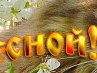 Мар'яна Іваніків фотография #16 (источник - https://vk.com/id144844601)